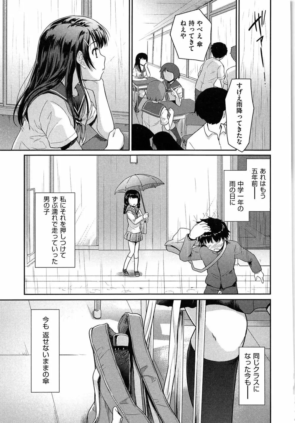 MGY Page.105