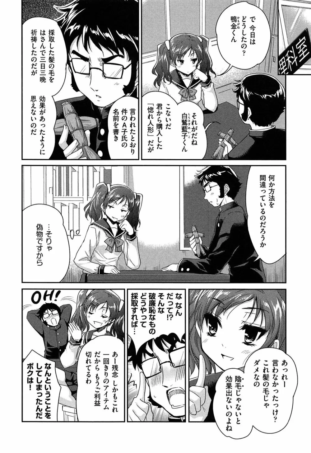 MGY Page.150