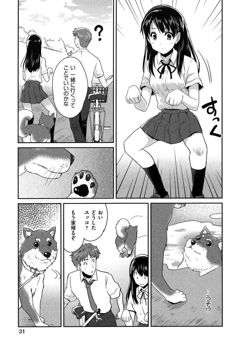 MGY Page.35