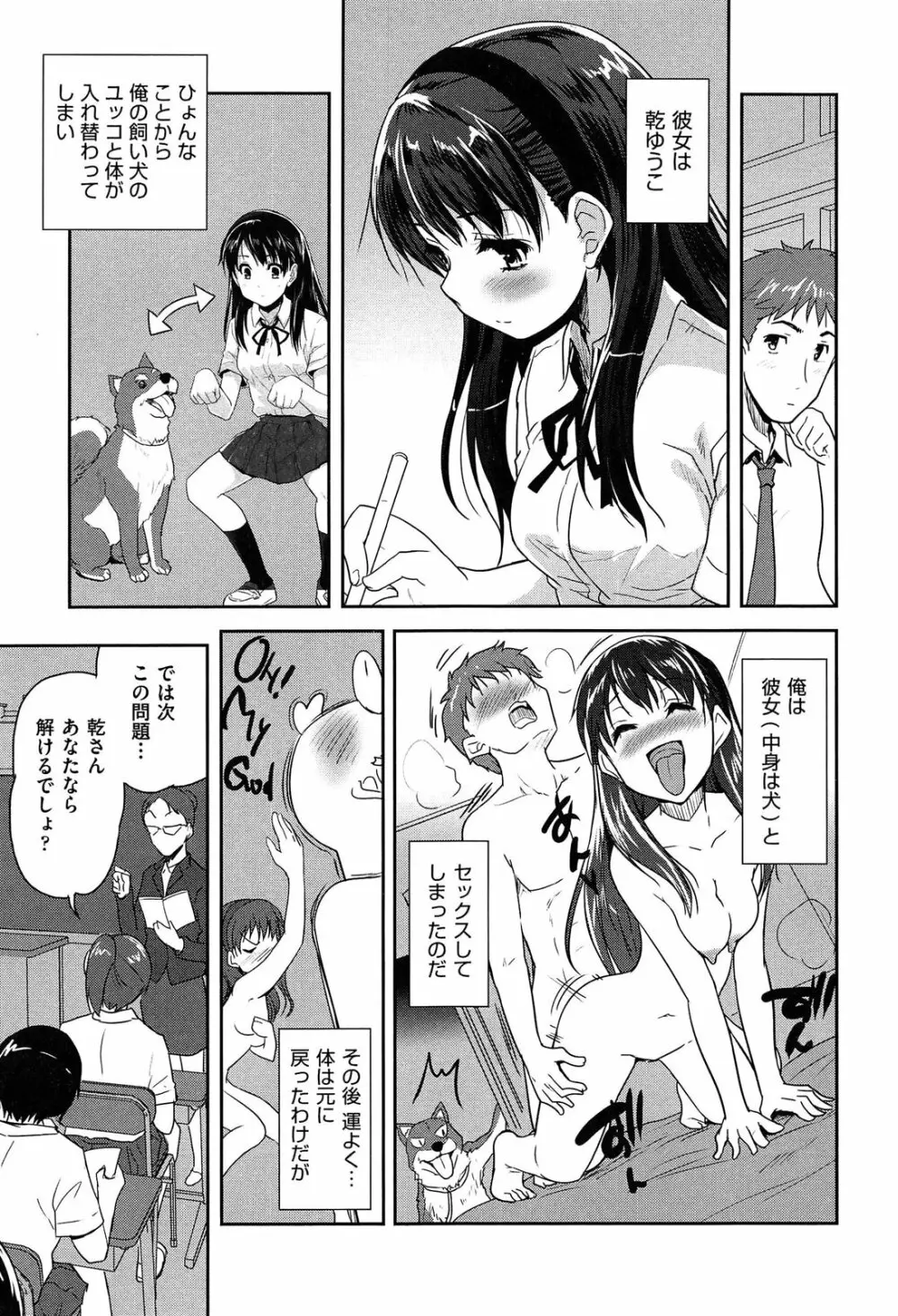 MGY Page.53