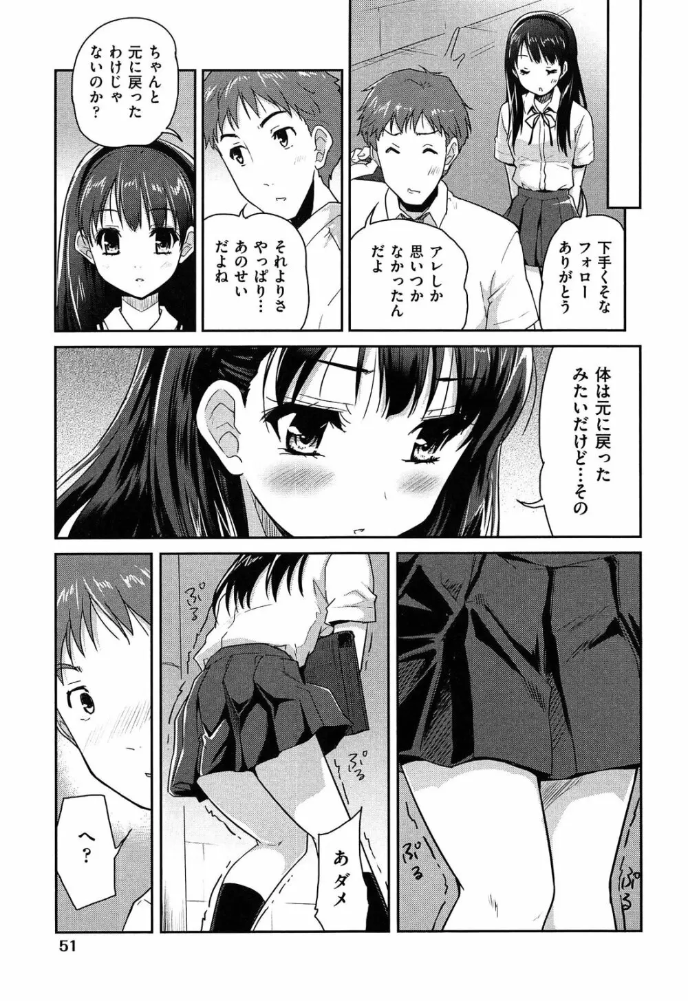 MGY Page.55