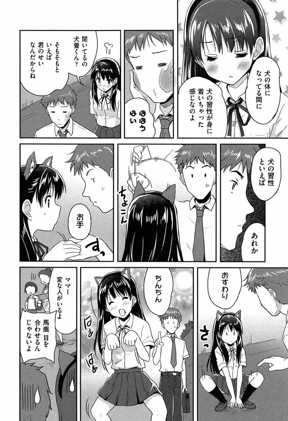 MGY Page.58