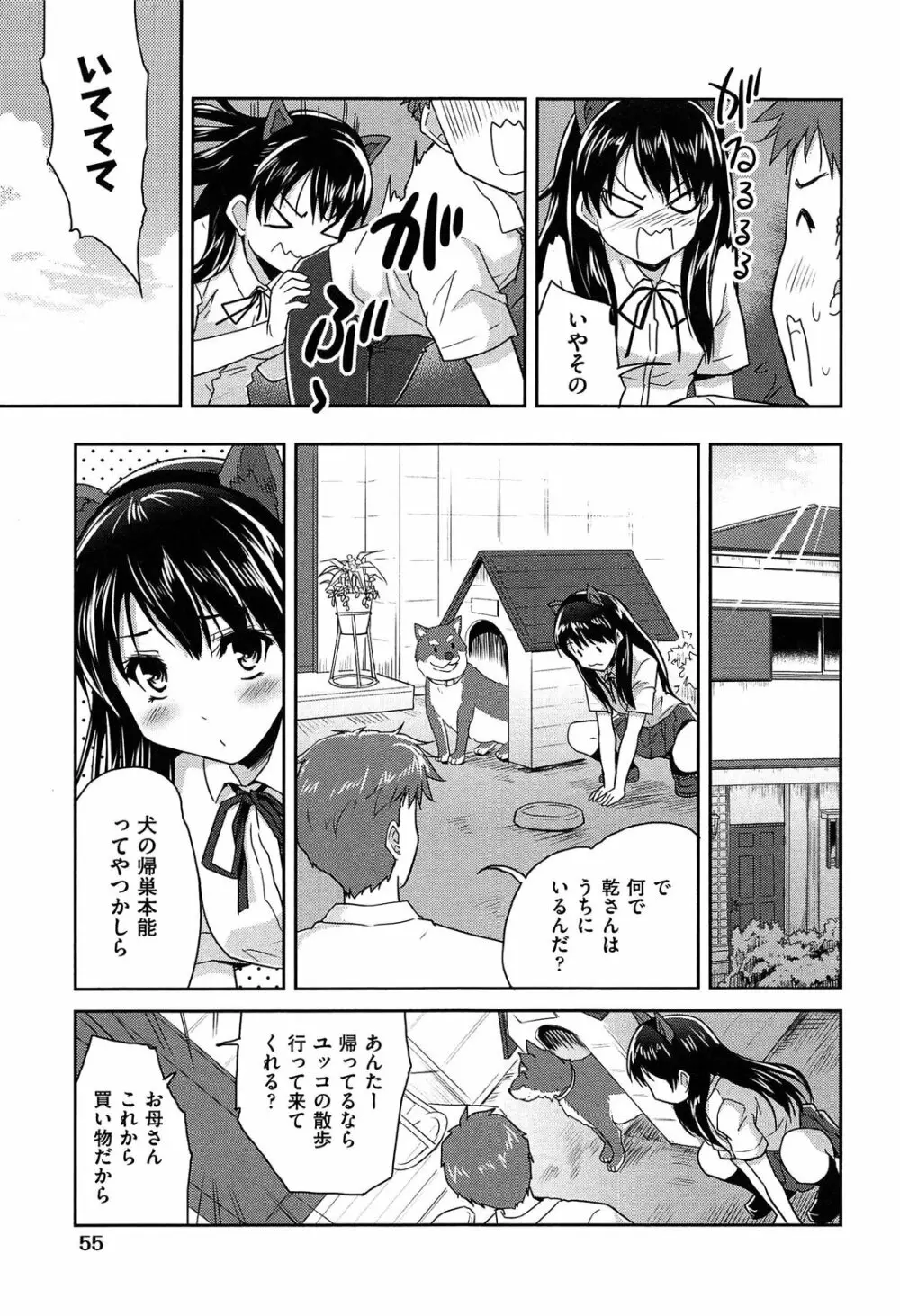 MGY Page.59