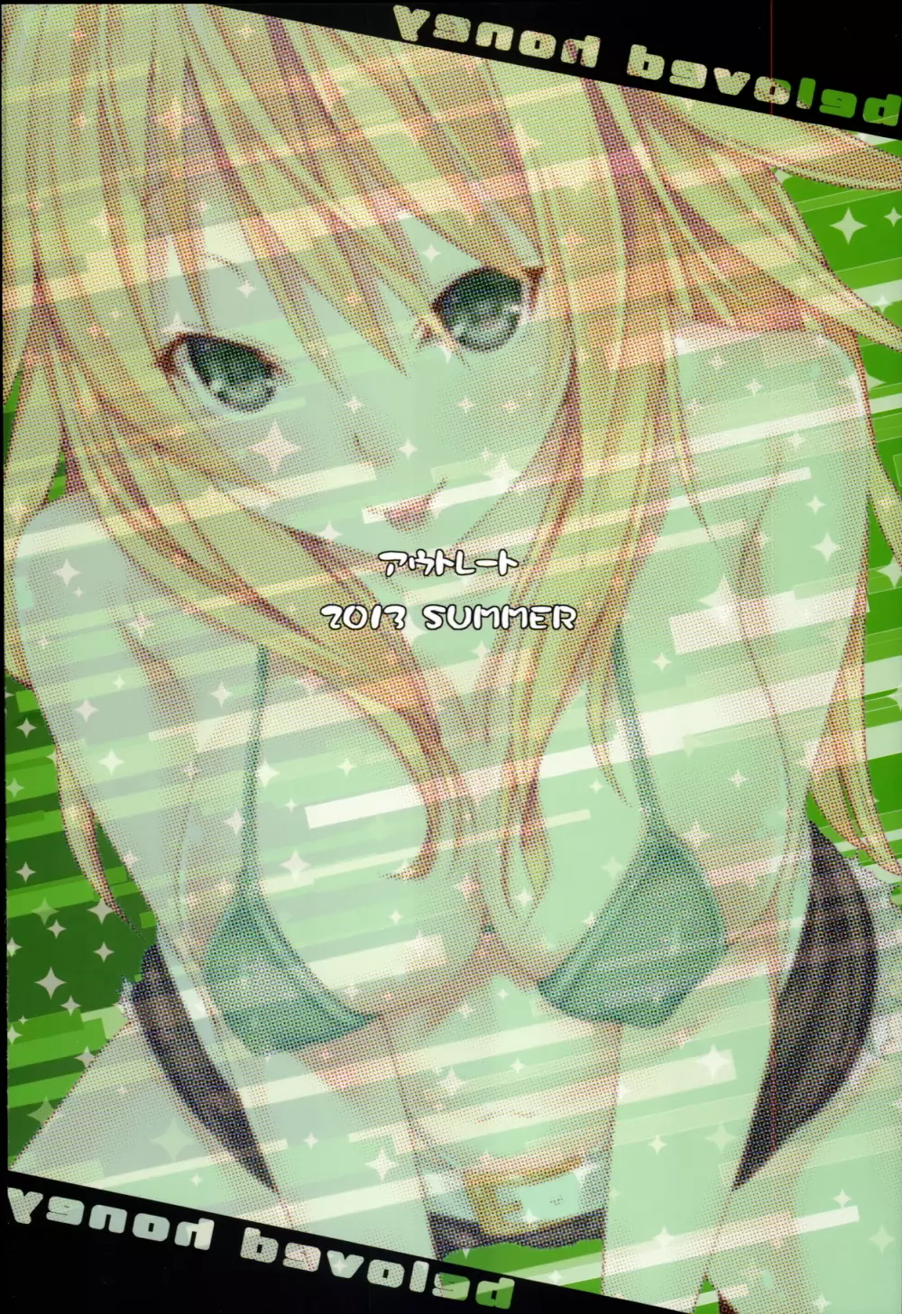 beloved honey Page.30