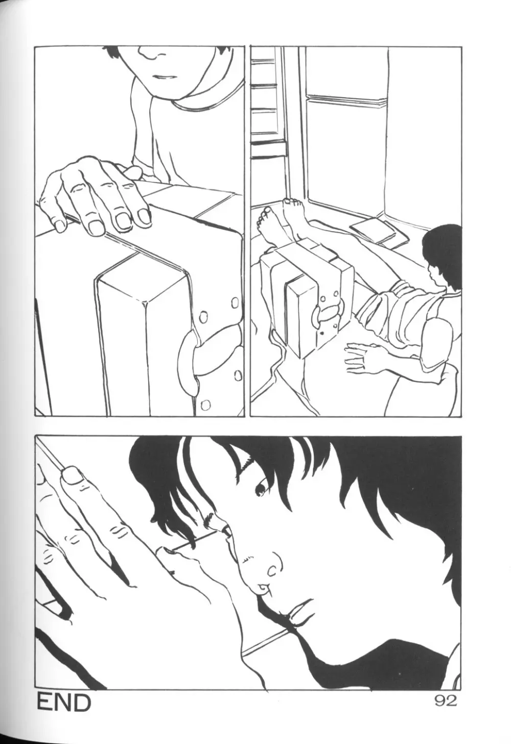 COMICねね 10 Page.94