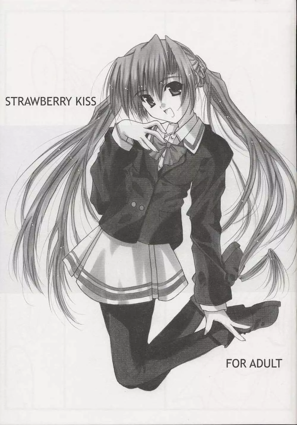 STRAWBERRY KISS Page.1