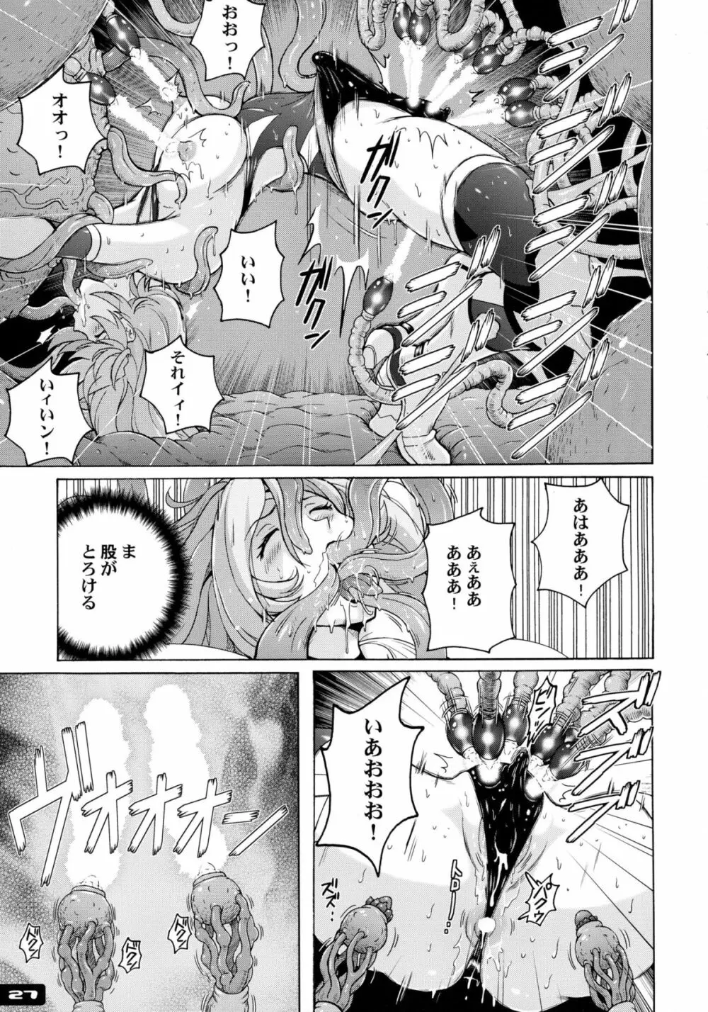 ぴたぴた競泳水着戦士3 Page.27