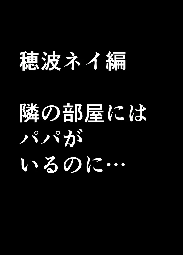 声の出せない状況でマッサージで感じる女たち Page.34