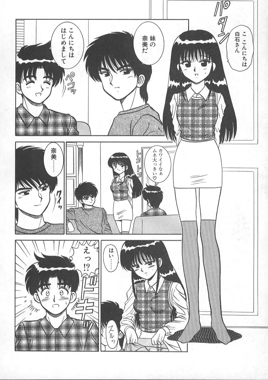 レクチャーABC Page.107