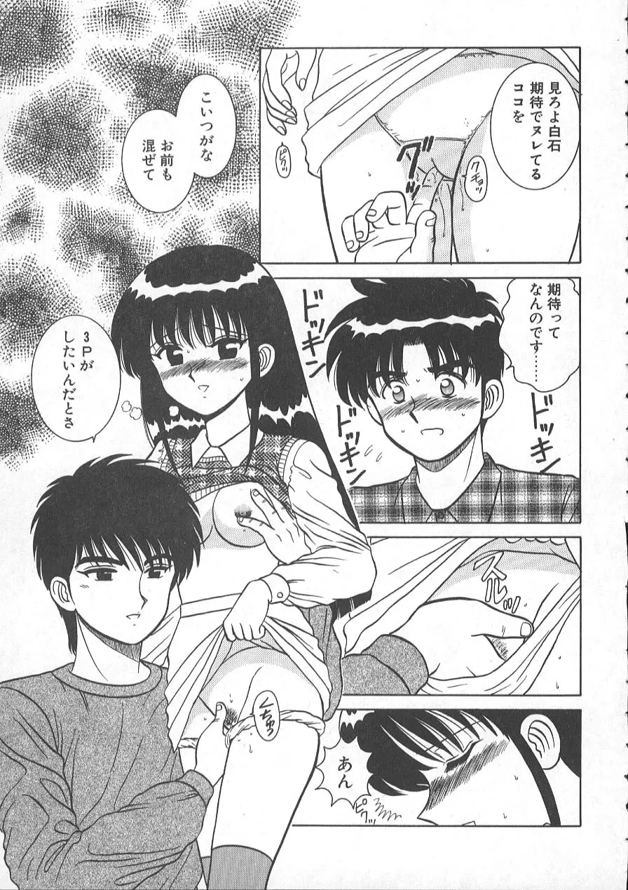 レクチャーABC Page.108