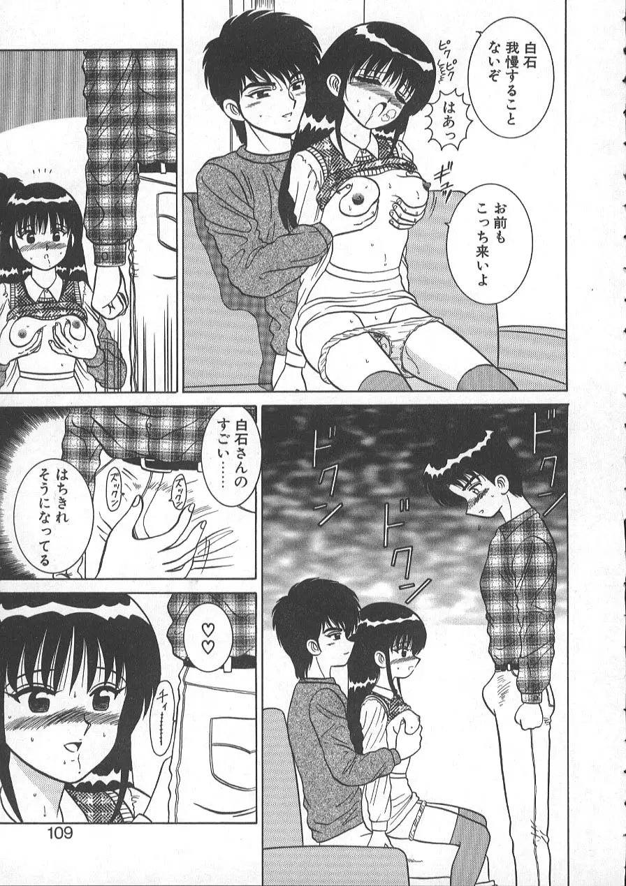 レクチャーABC Page.112