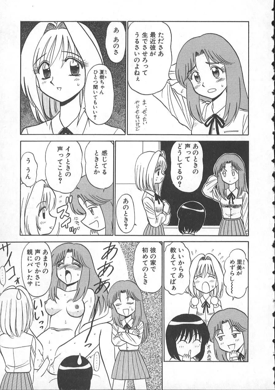 レクチャーABC Page.12