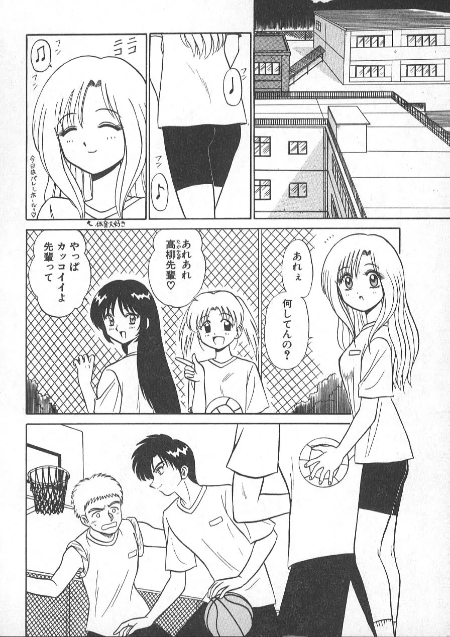 レクチャーABC Page.121