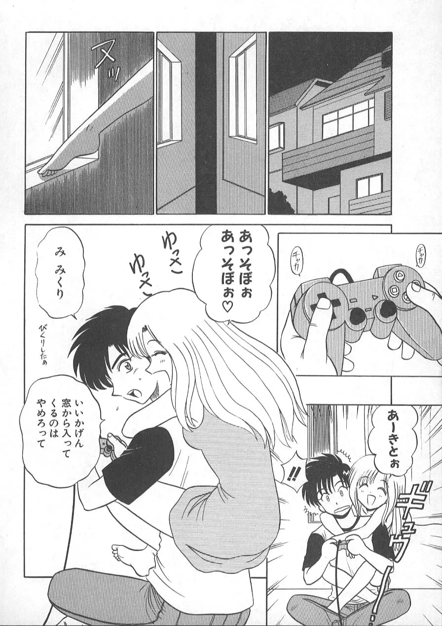 レクチャーABC Page.123