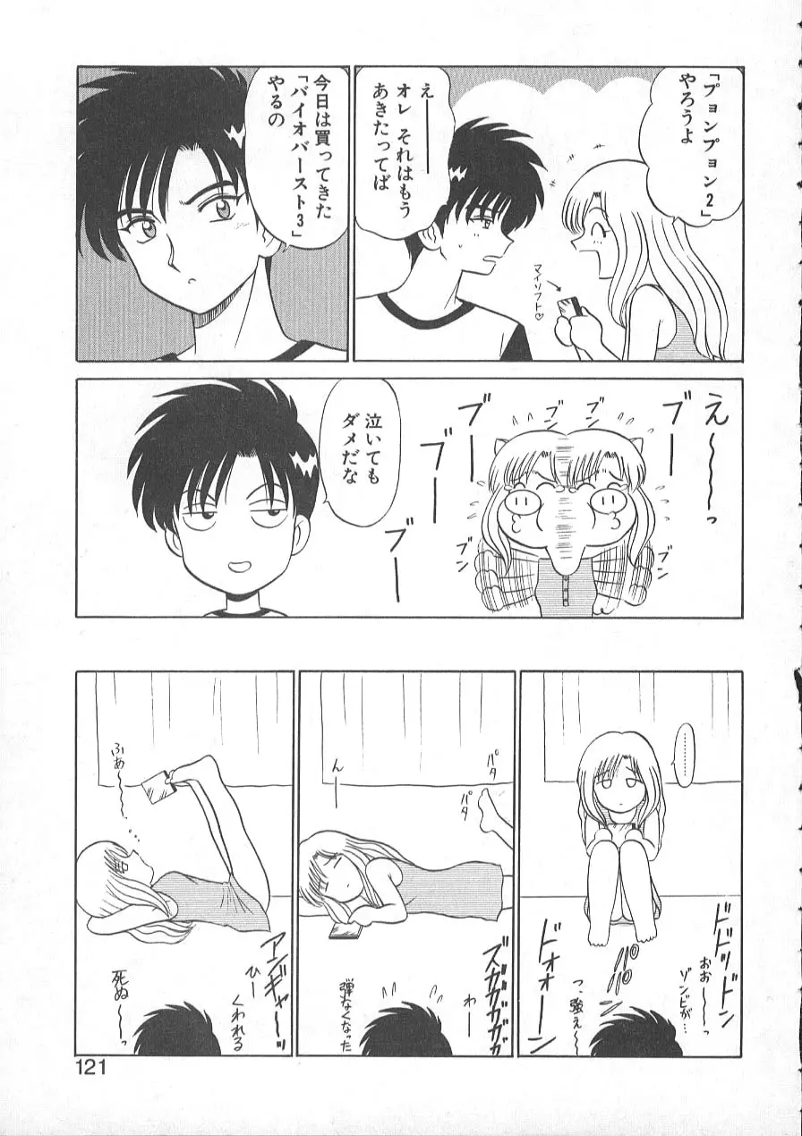 レクチャーABC Page.124