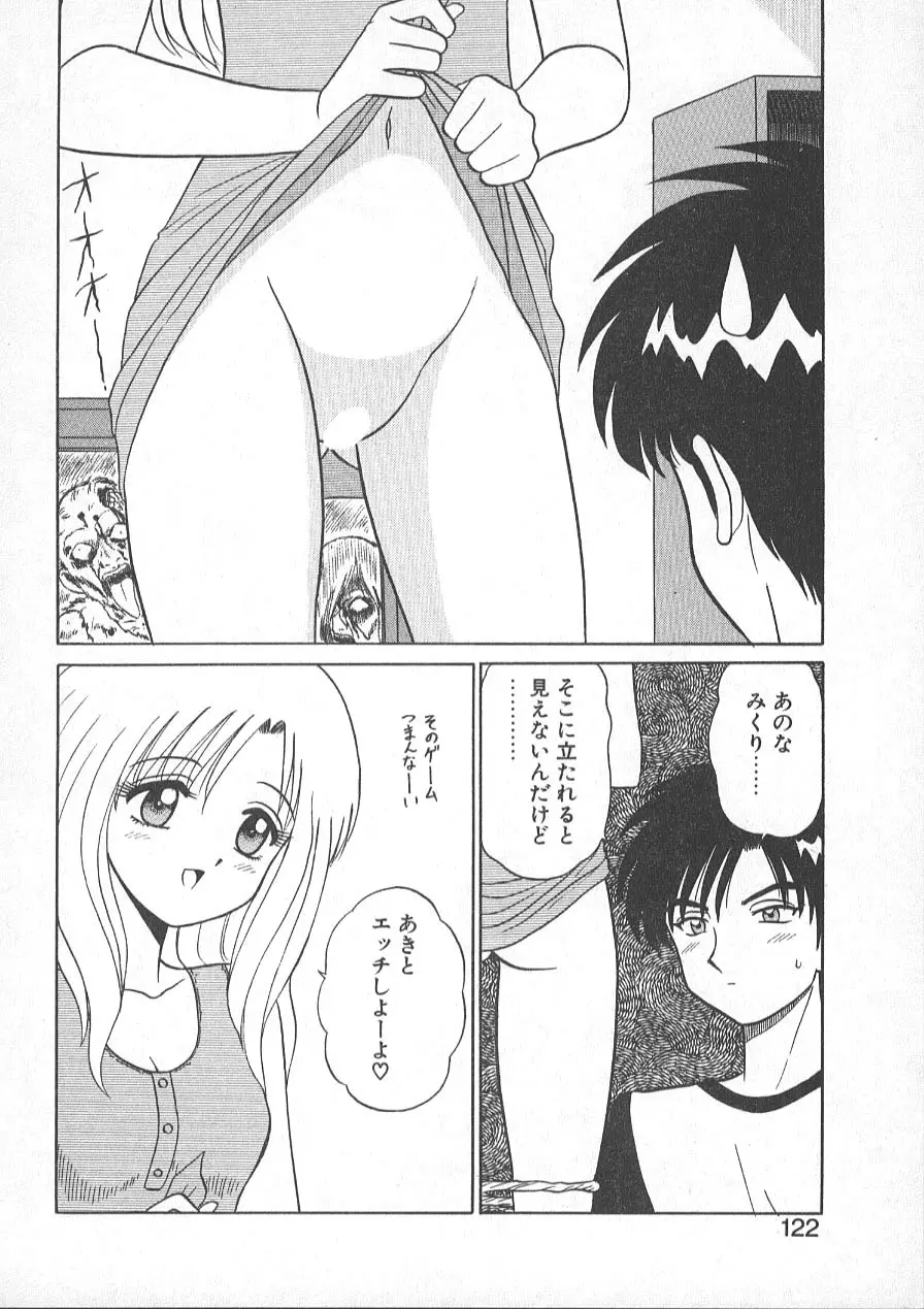 レクチャーABC Page.125