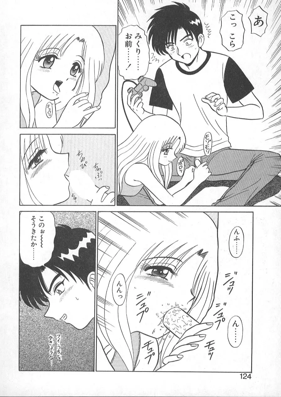 レクチャーABC Page.127