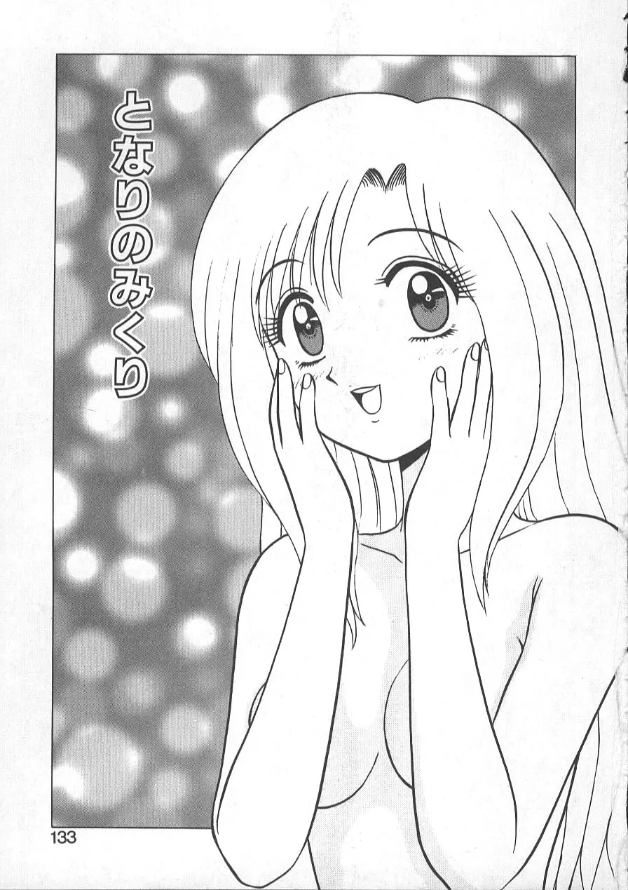 レクチャーABC Page.136