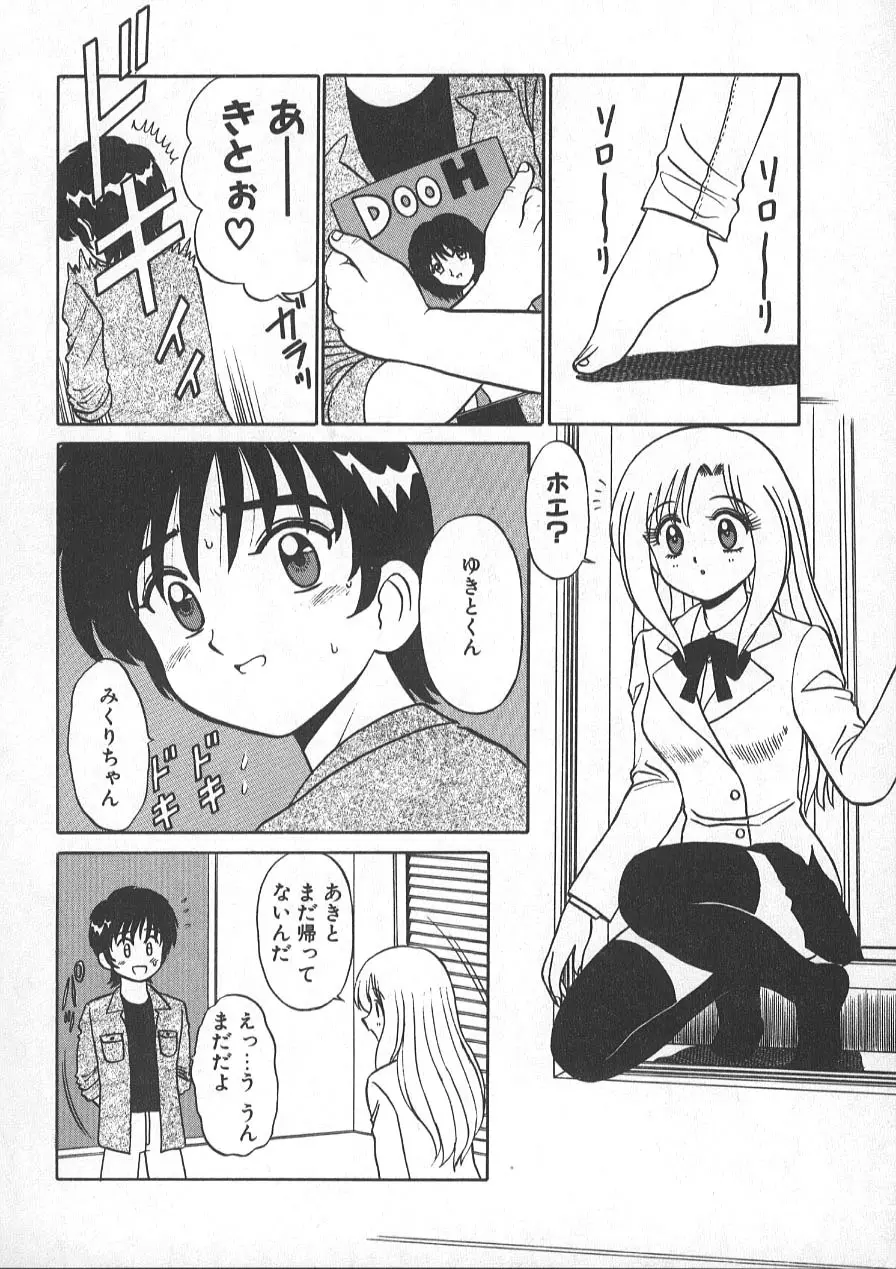 レクチャーABC Page.137