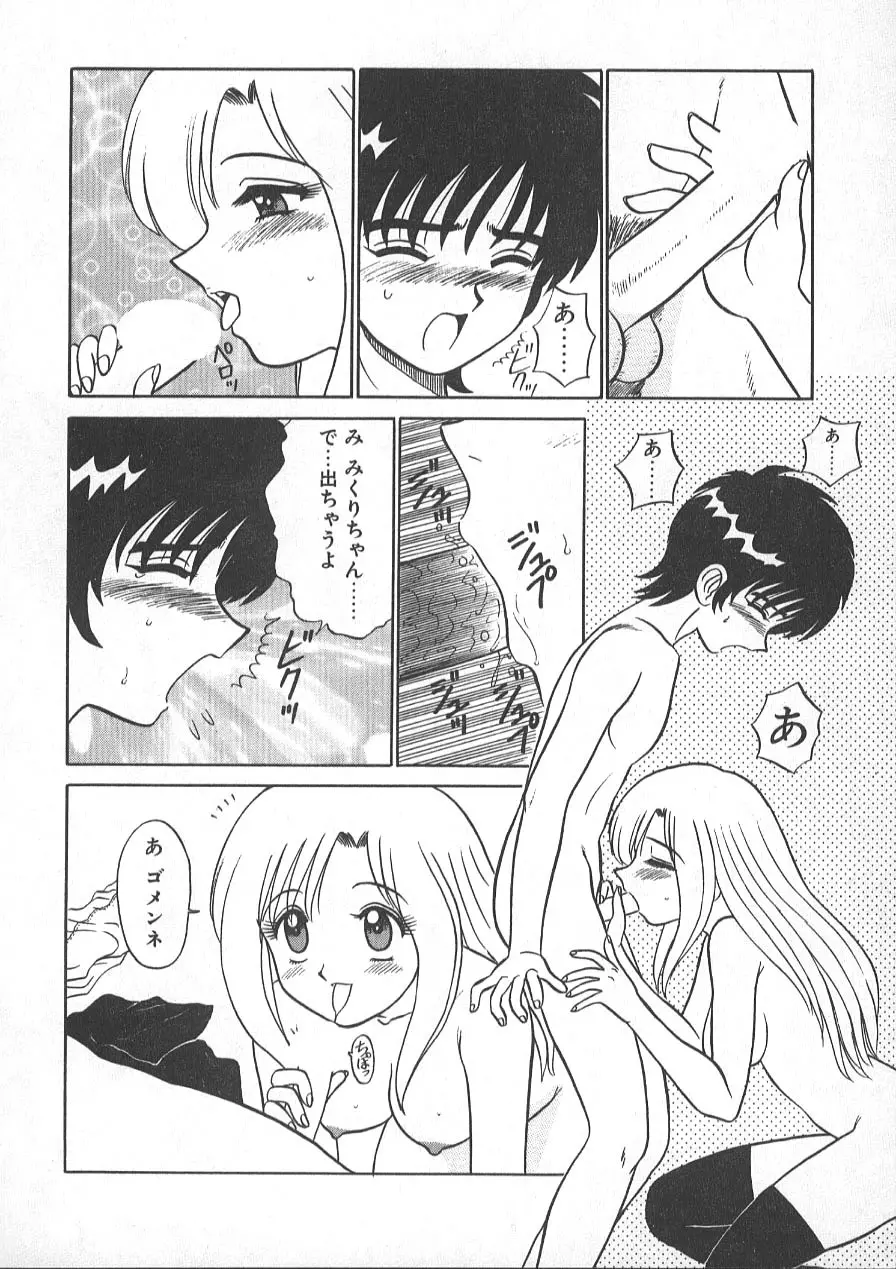 レクチャーABC Page.145