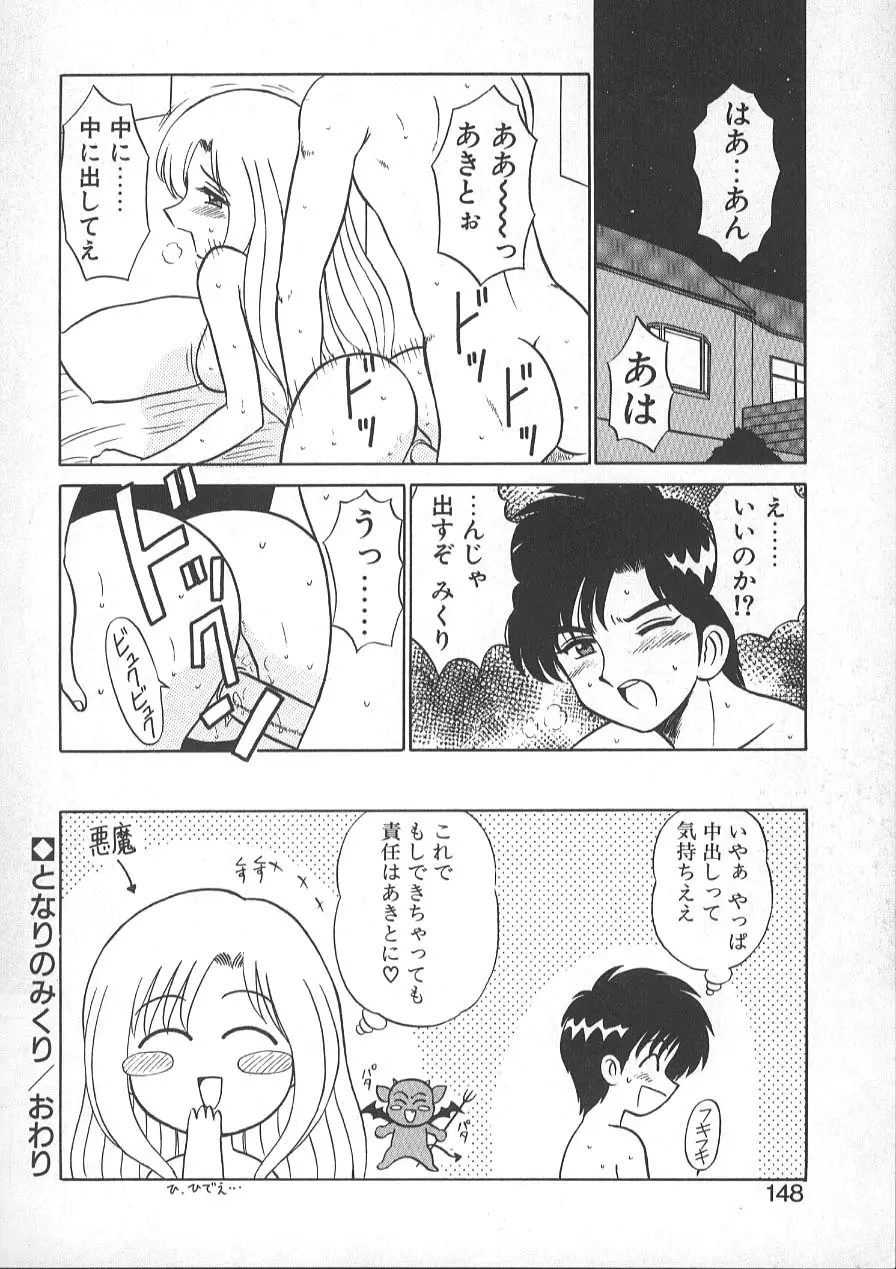 レクチャーABC Page.151