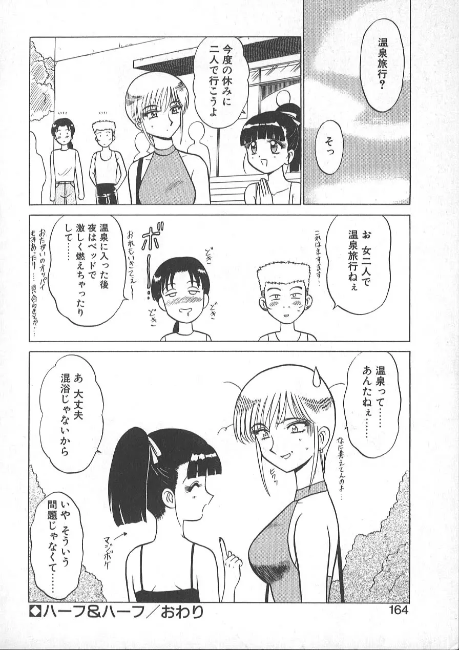 レクチャーABC Page.167