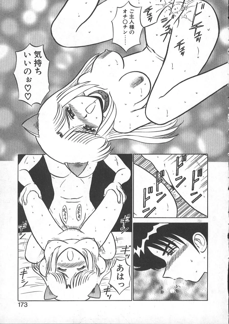 レクチャーABC Page.176