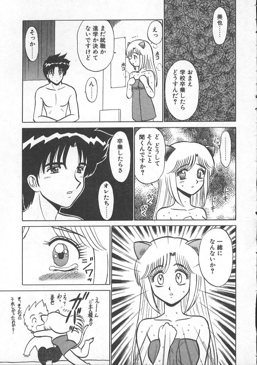 レクチャーABC Page.178