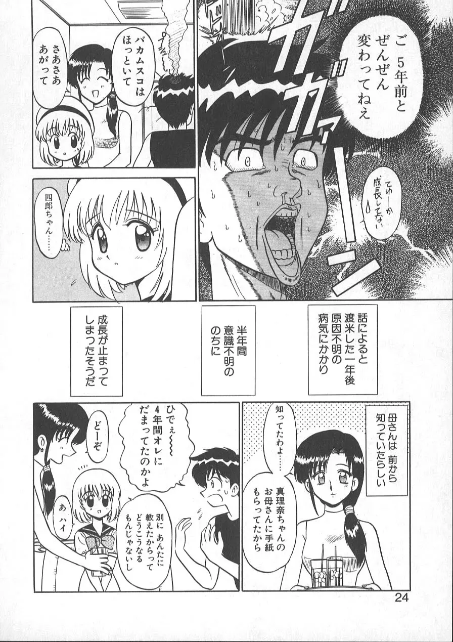 レクチャーABC Page.27