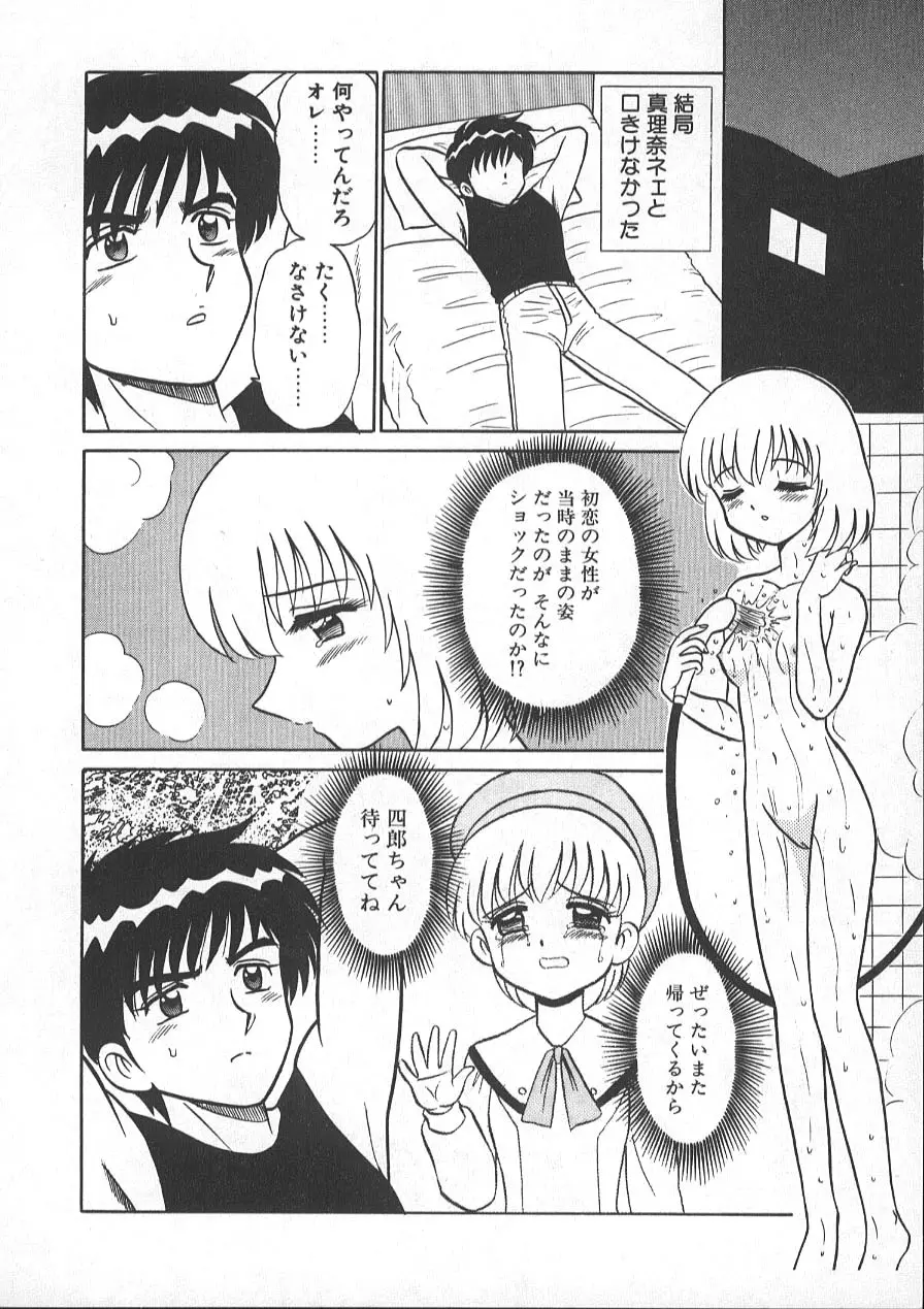 レクチャーABC Page.29