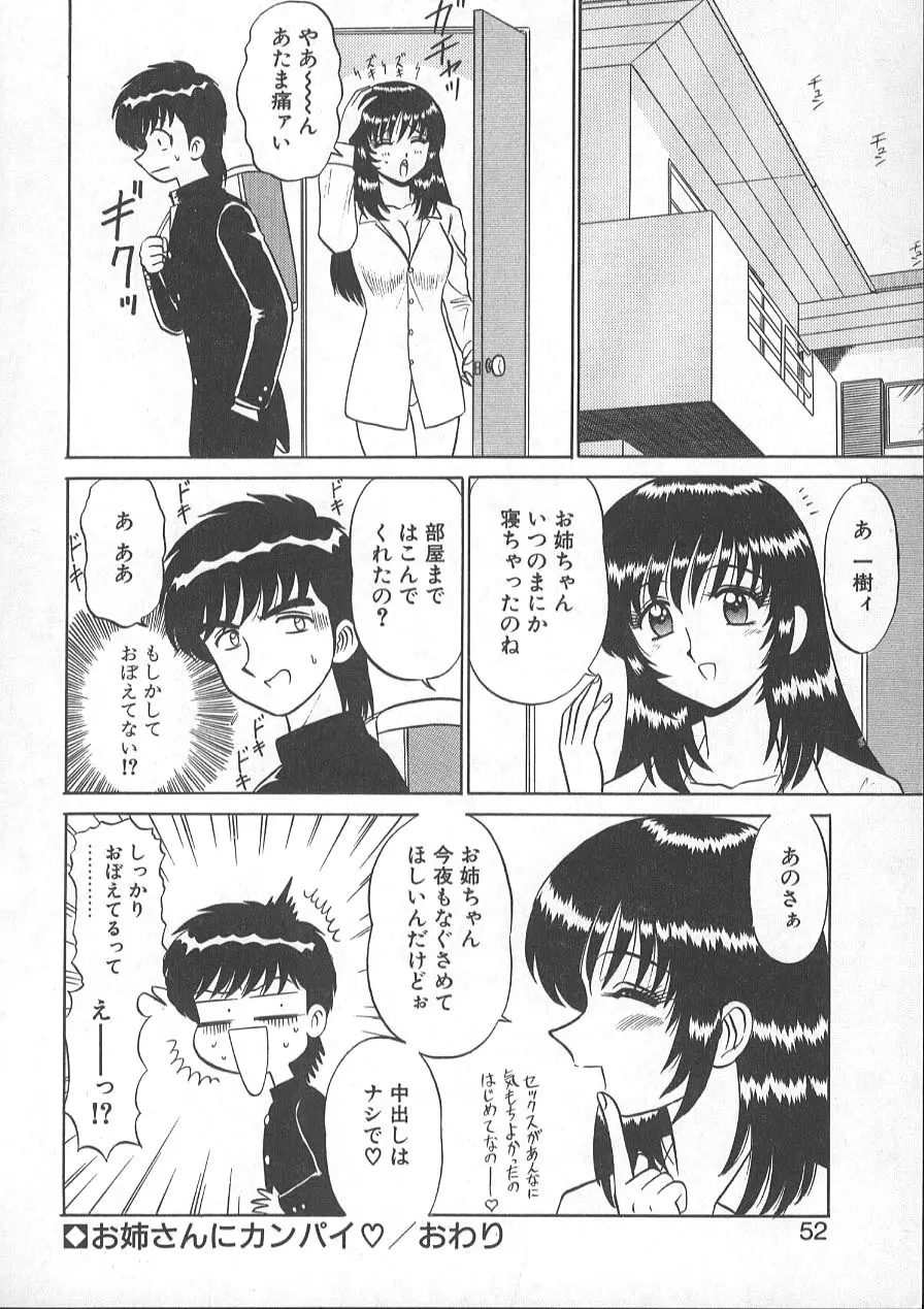 レクチャーABC Page.55