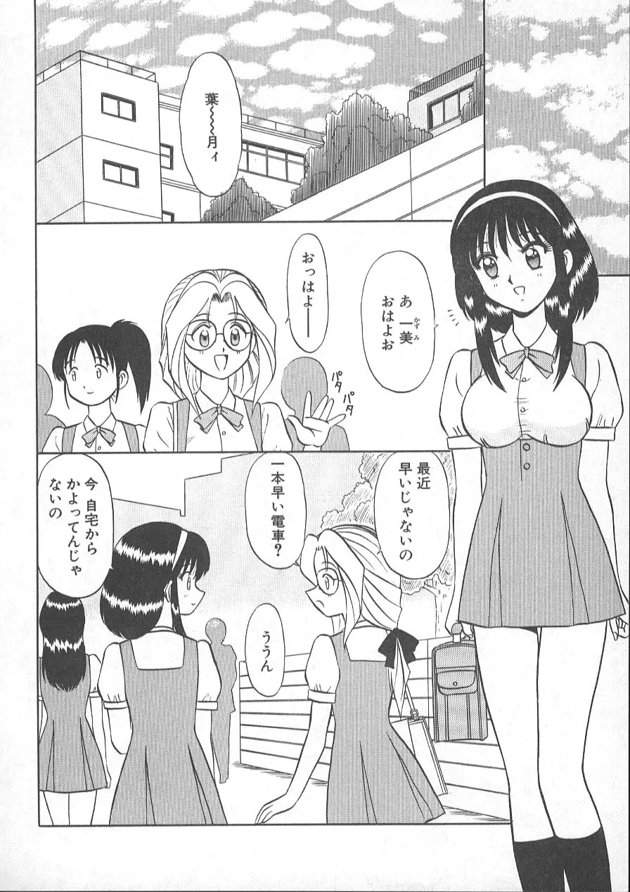 レクチャーABC Page.59