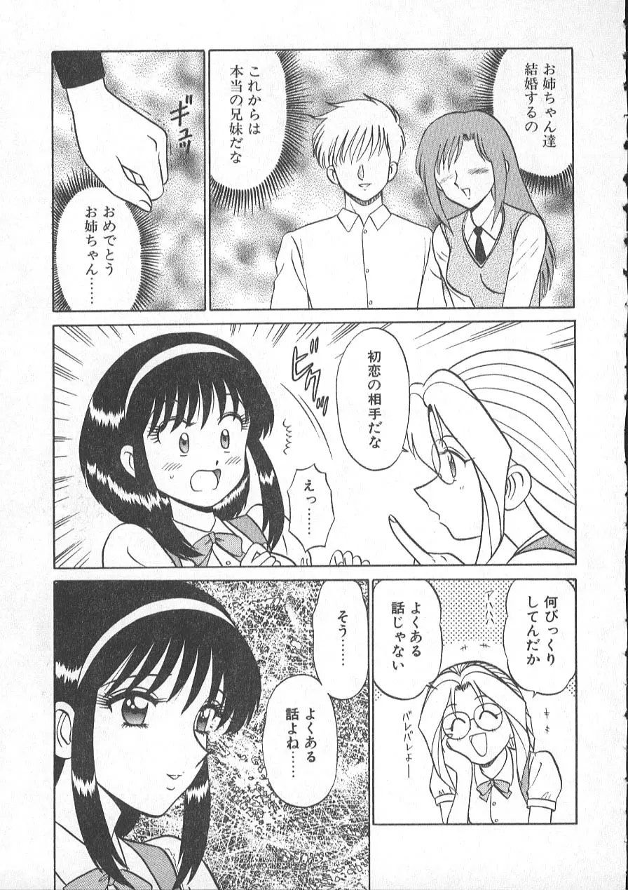 レクチャーABC Page.62