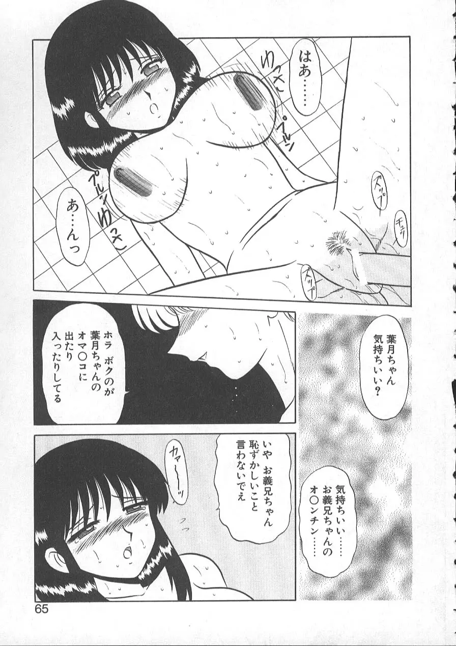 レクチャーABC Page.68