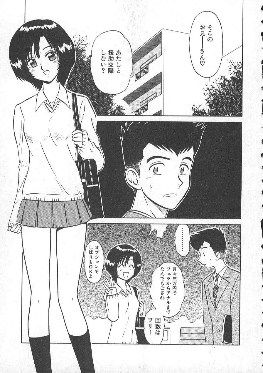 レクチャーABC Page.72