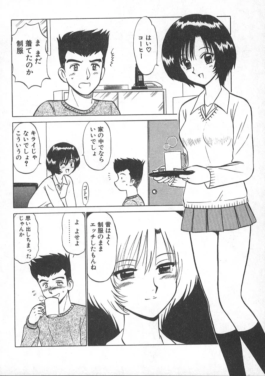 レクチャーABC Page.77