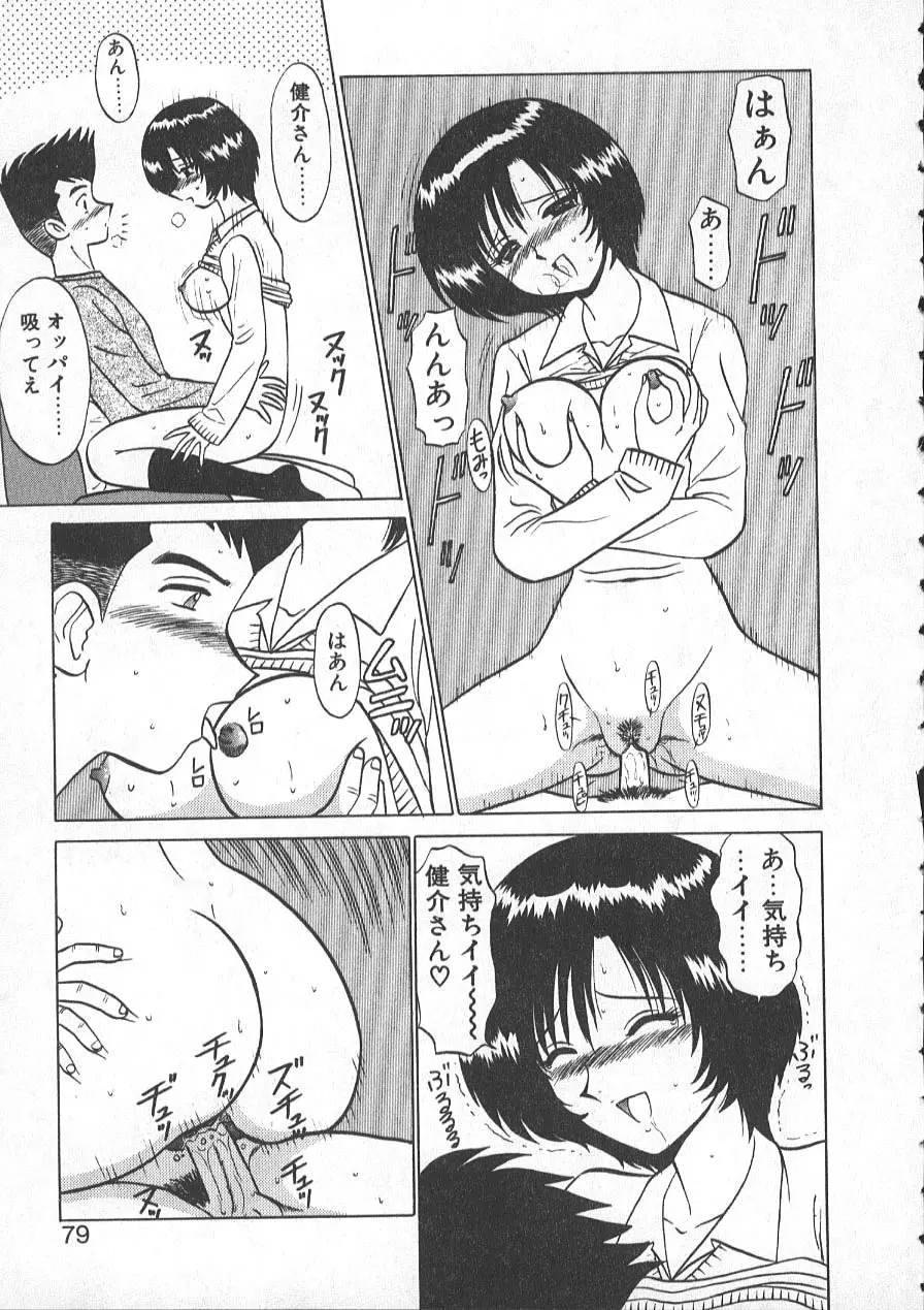 レクチャーABC Page.82