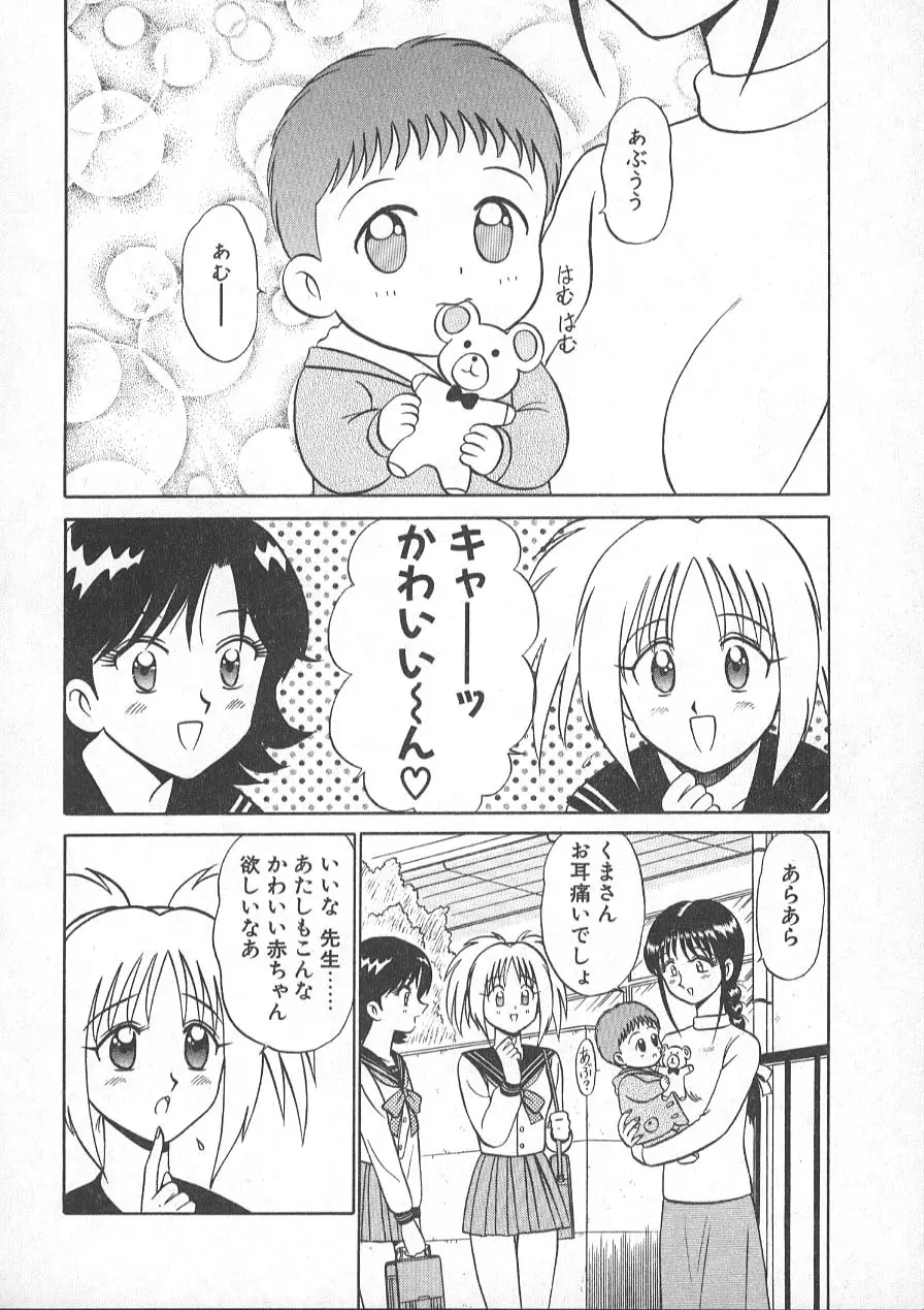 レクチャーABC Page.89