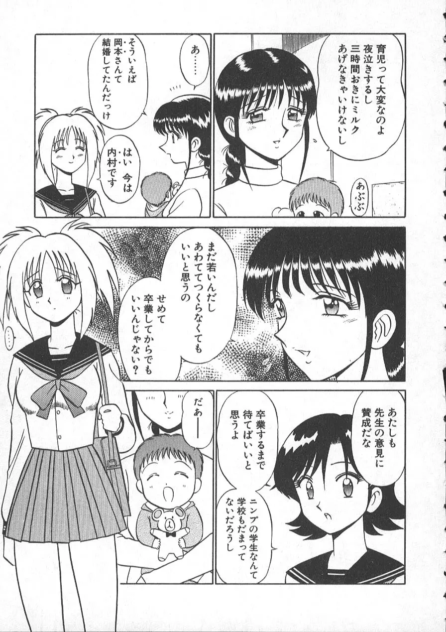 レクチャーABC Page.90