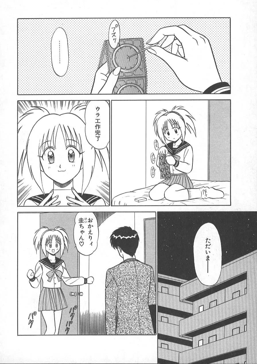 レクチャーABC Page.91