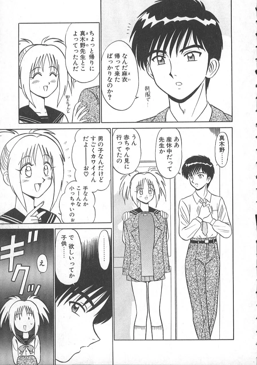 レクチャーABC Page.92