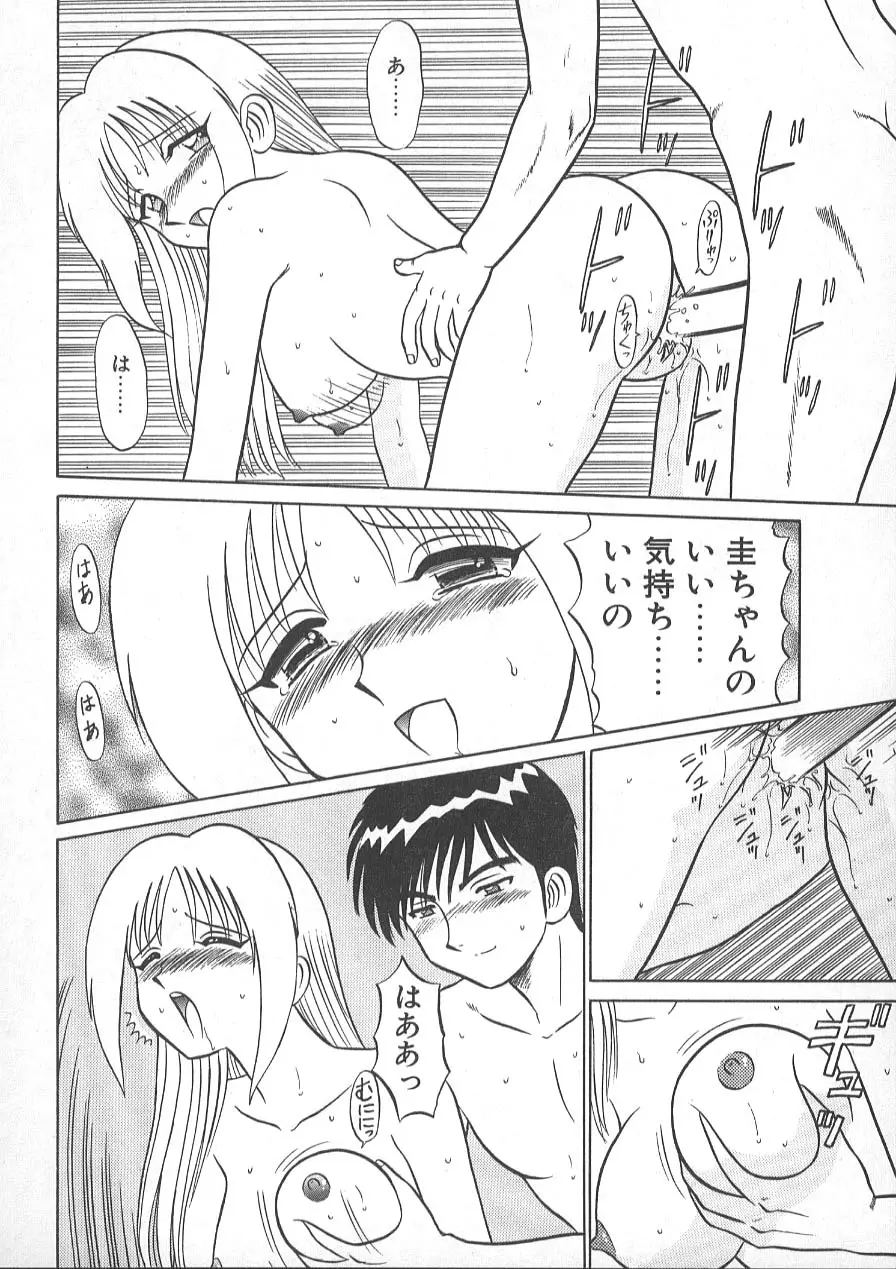 レクチャーABC Page.99