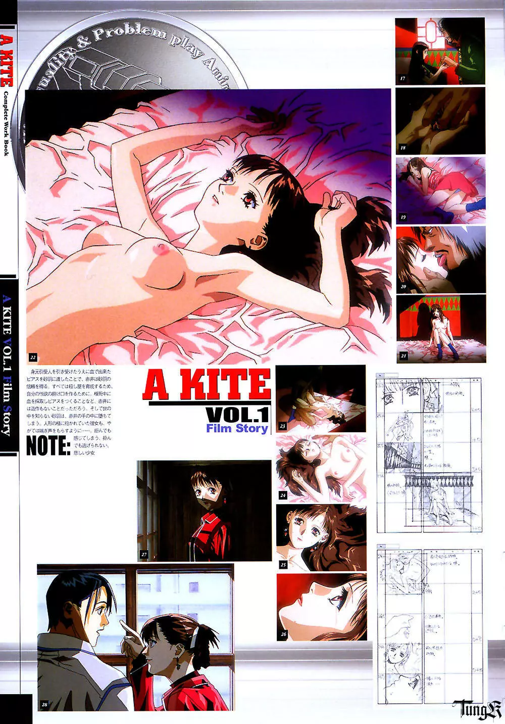 Kite complete workbook Page.12