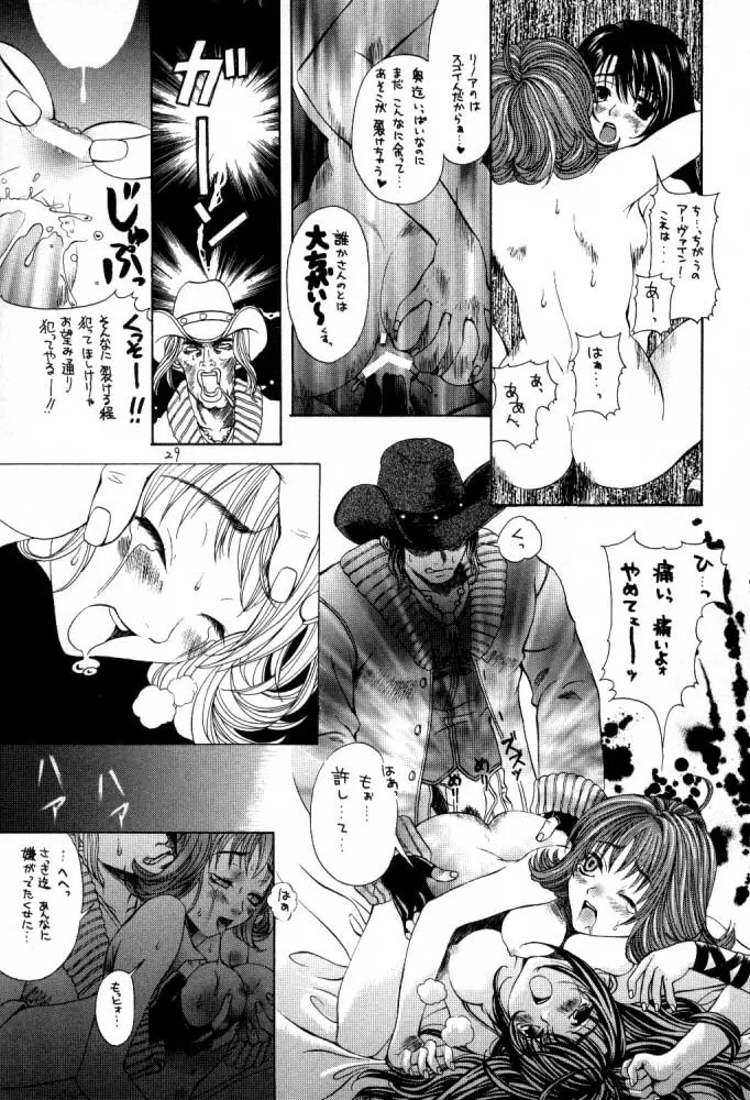 DOKAN 5 BT SEPHIE Page.28