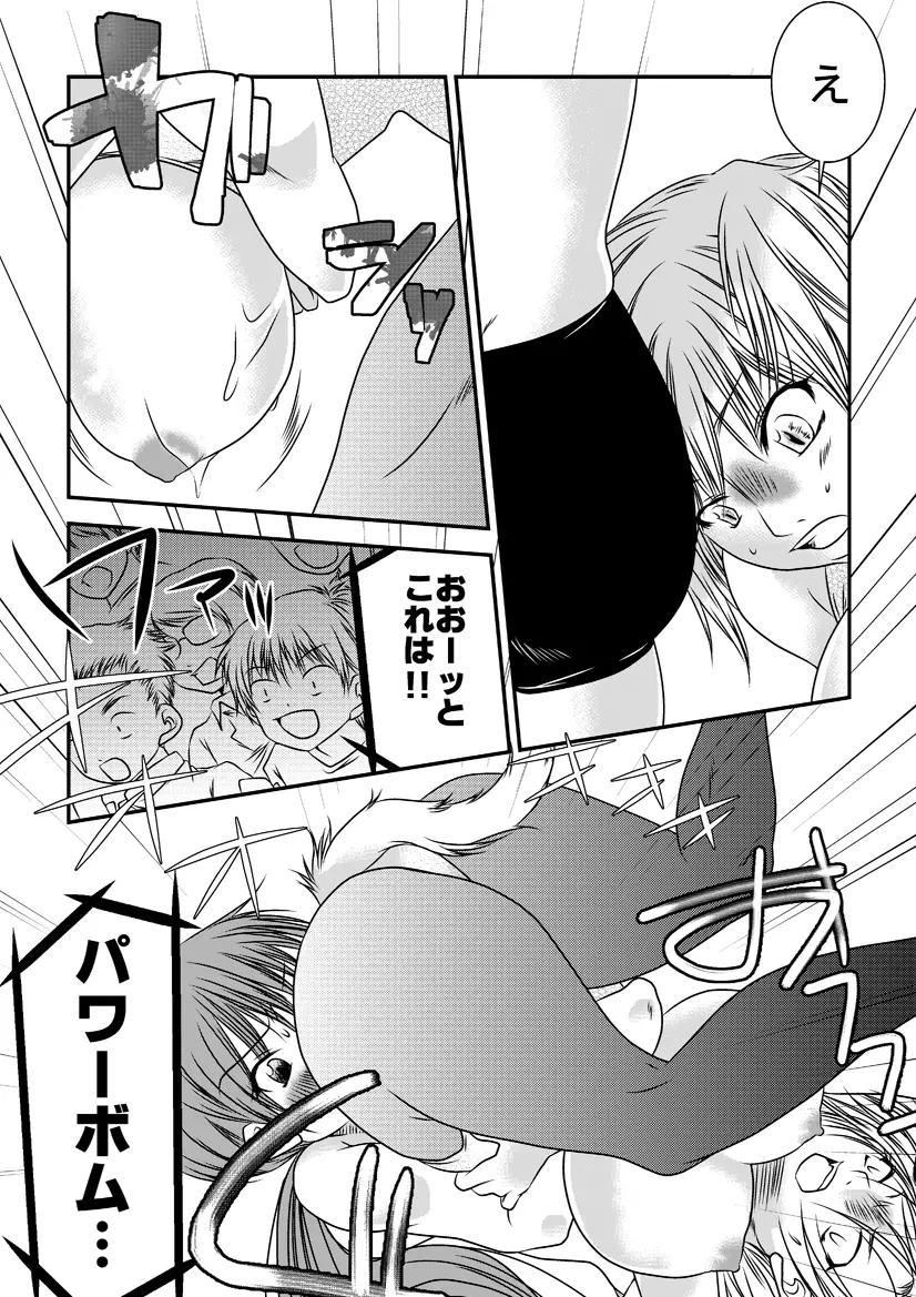 なのはな女子プロレス 第一試合 Page.16