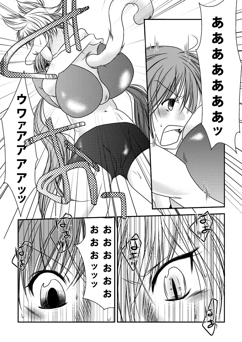 なのはな女子プロレス 第一試合 Page.17