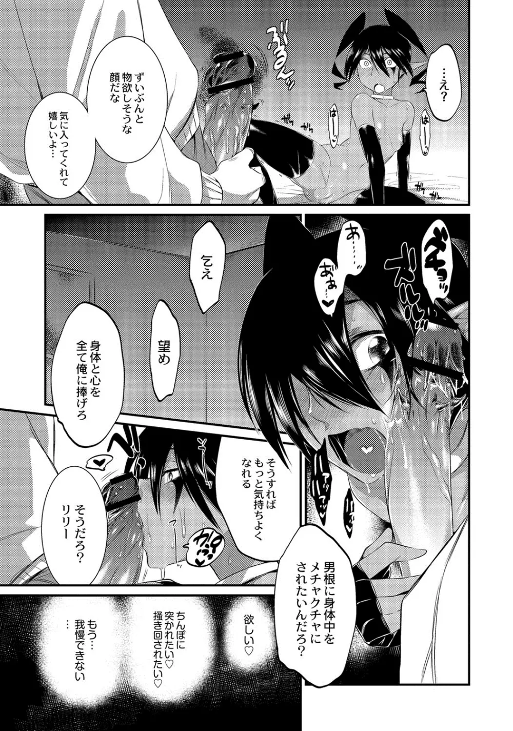 カードの盗難に要注意。 Page.15