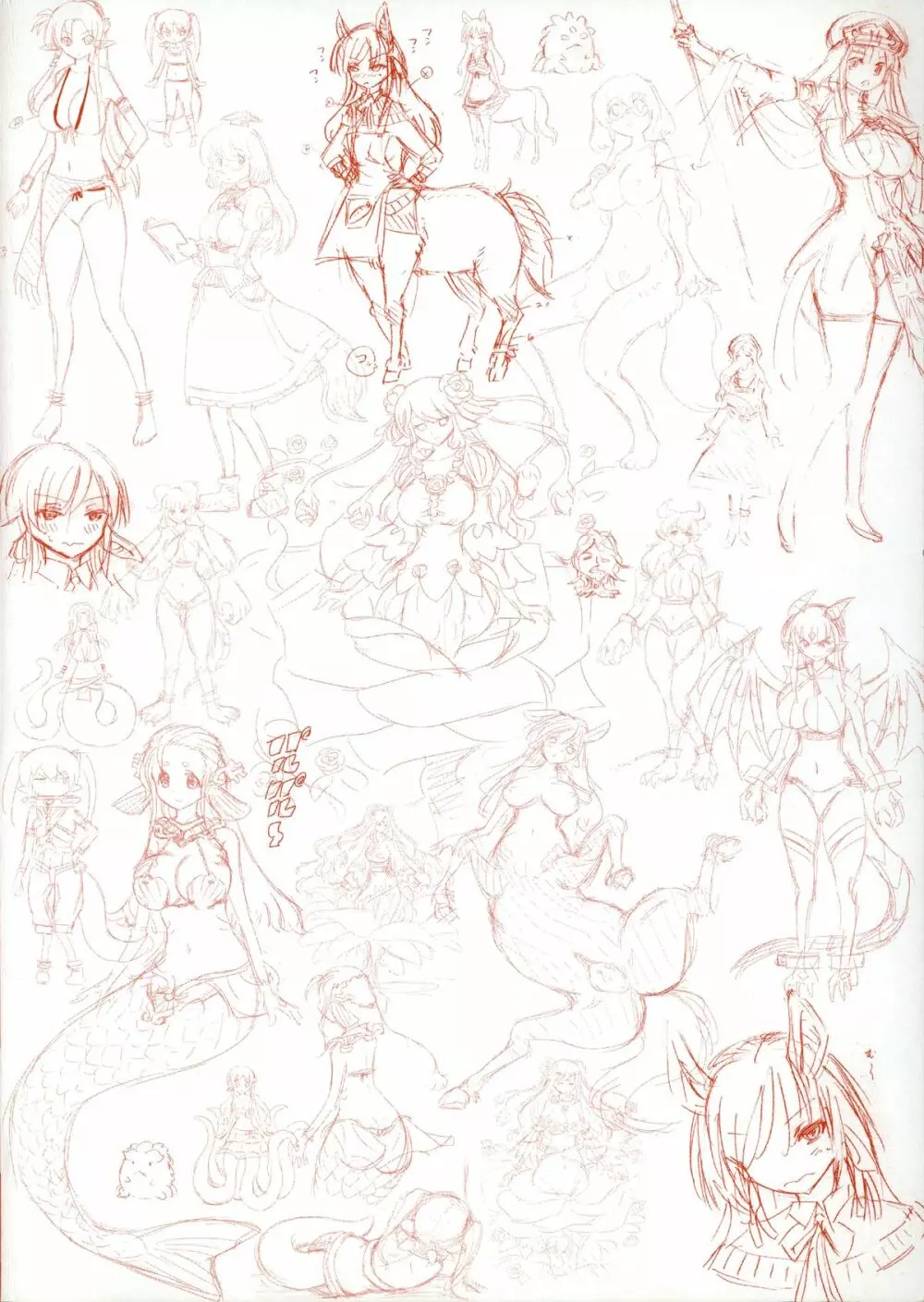 ヴィーナスガーデン~非現実乙女と出会える街~ + 4Pリーフレット Page.195