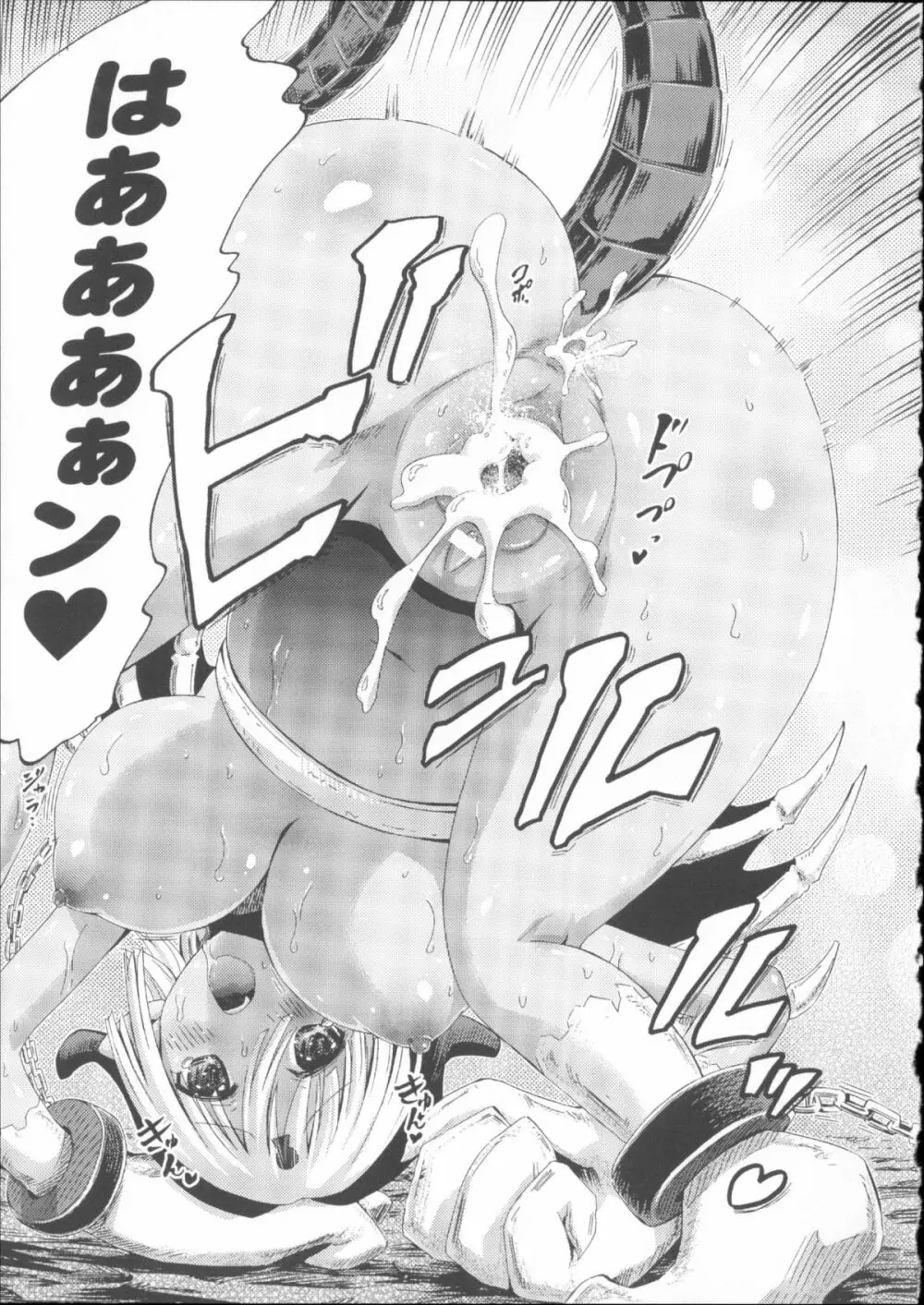 ヴィーナスガーデン~非現実乙女と出会える街~ + 4Pリーフレット Page.77