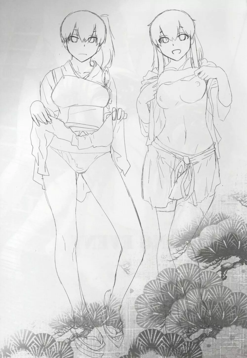COMING EVENT Page.3